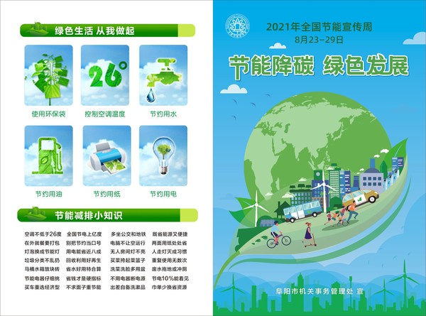 1-202108201704147670_QBeu7QUn_600x445.jpg