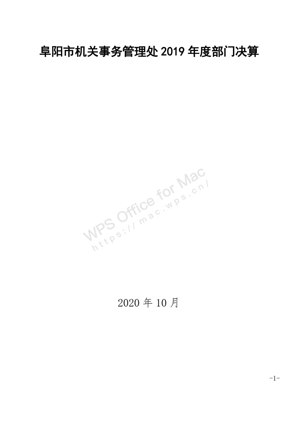 1666776692996874.jpg