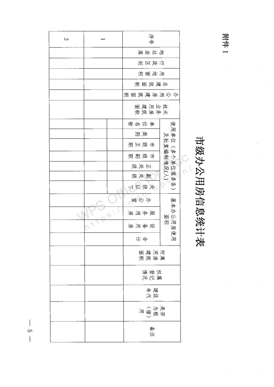 1666777339836623.jpg