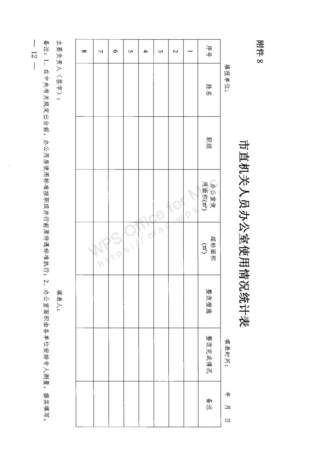 1666777428496844.jpg